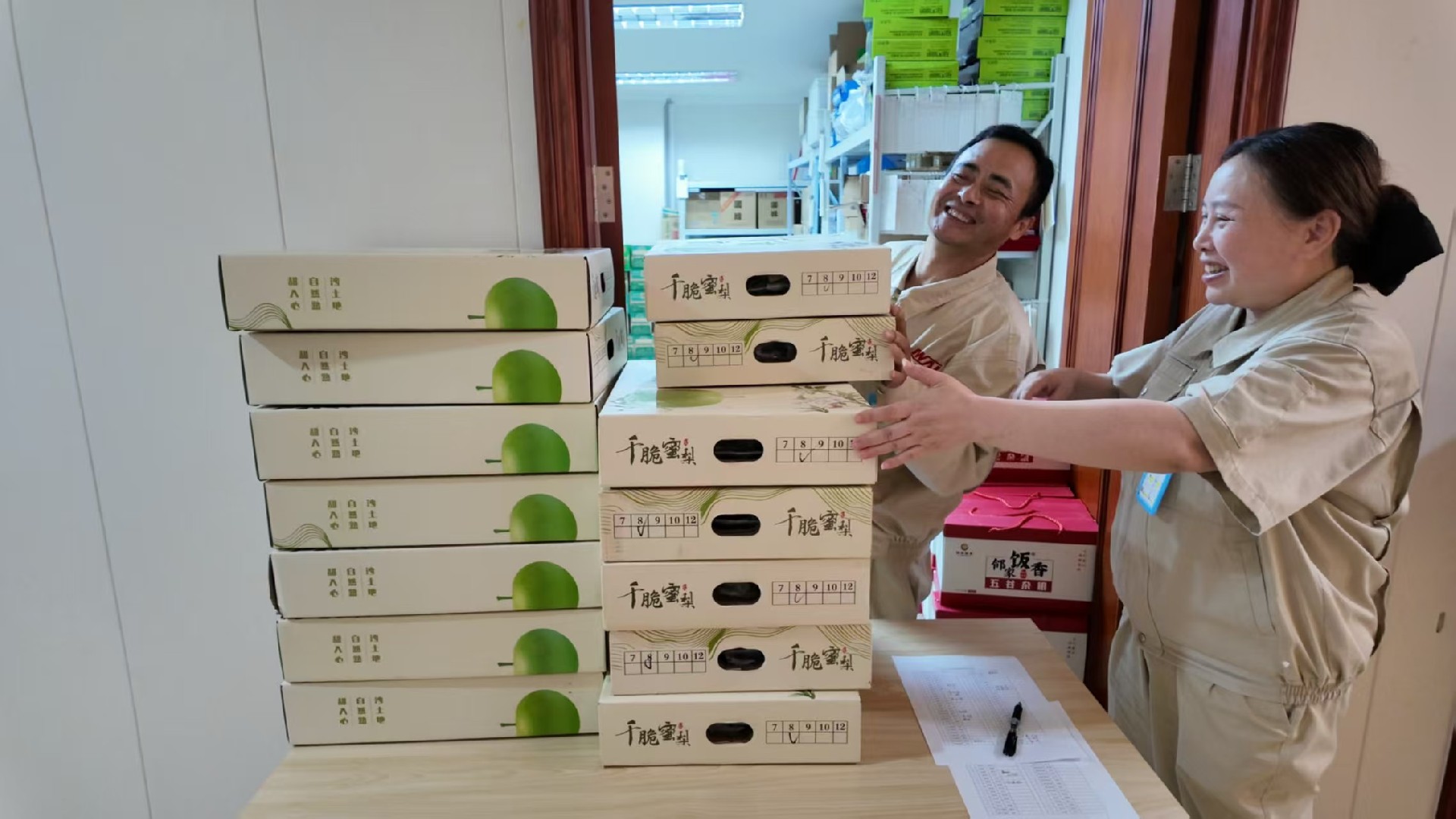 2025巖井機(jī)械（昆山）有限公司工會(huì)福利